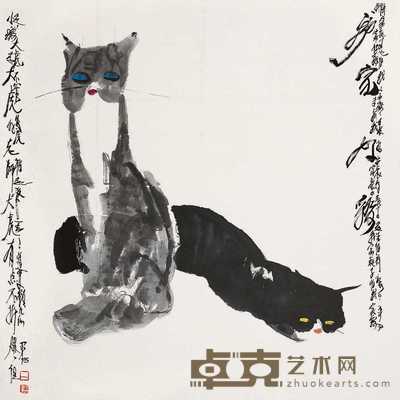 贾平西  我家好猫 立轴 69×69cm
